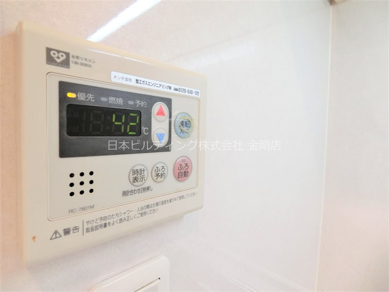 マスターズステージ泉ヶ丘   その他16