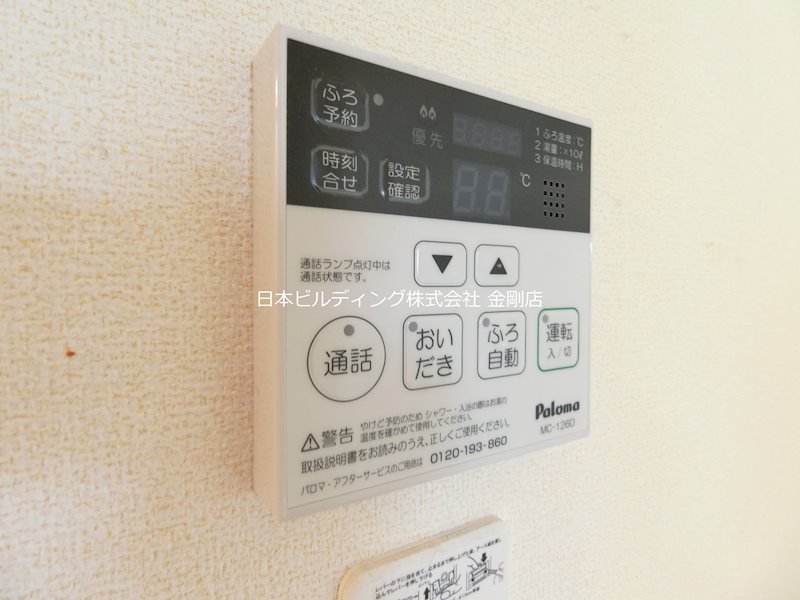 カーサ　イナバ その他9