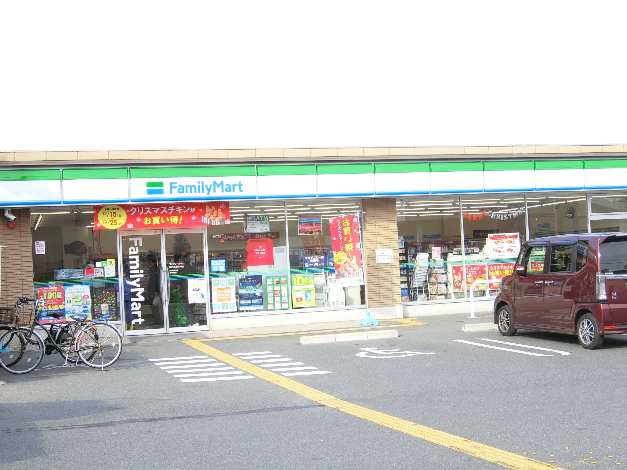 メゾン　ジャスティスＣ棟 周辺画像2