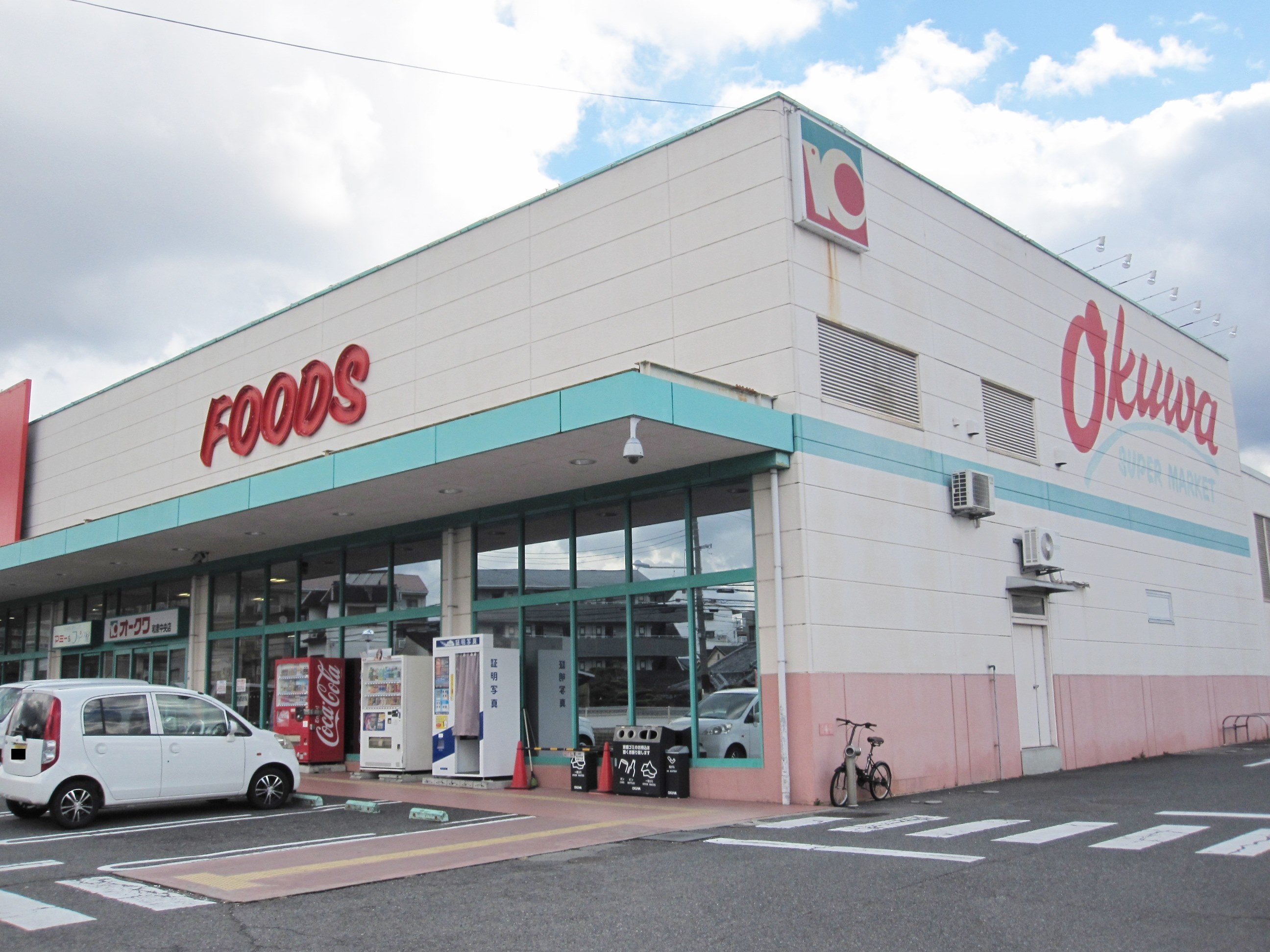 パークヒルズあゆみの 周辺画像1