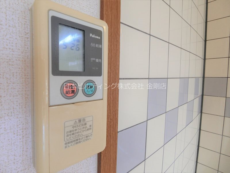 パティオ三和 その他5