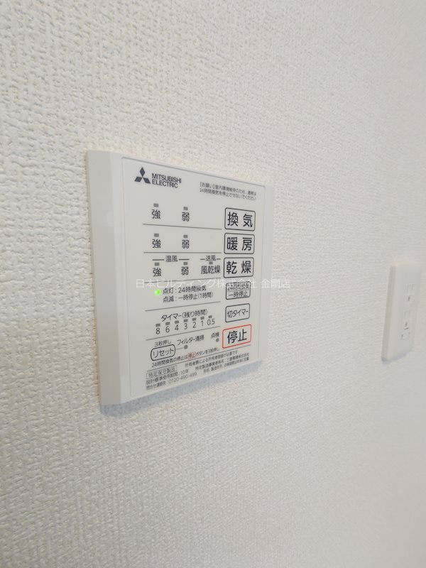 Contrail その他9