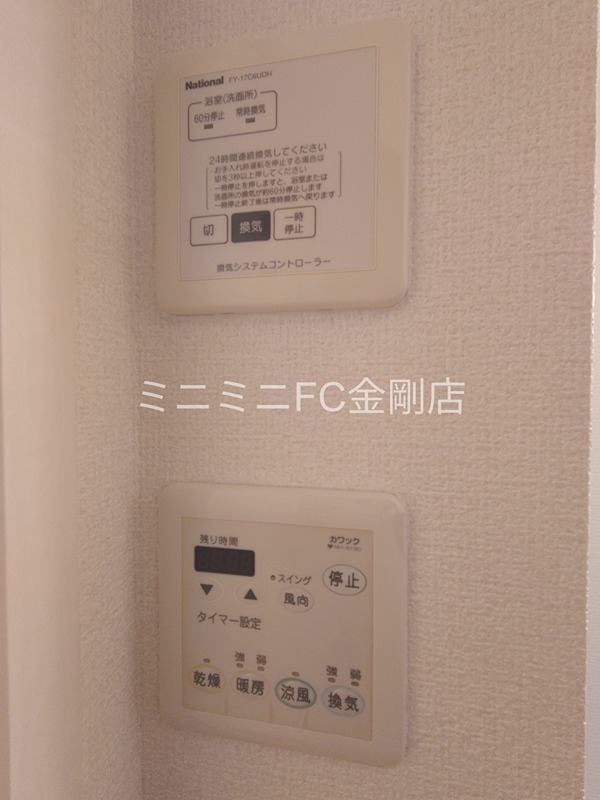 エトワール その他5