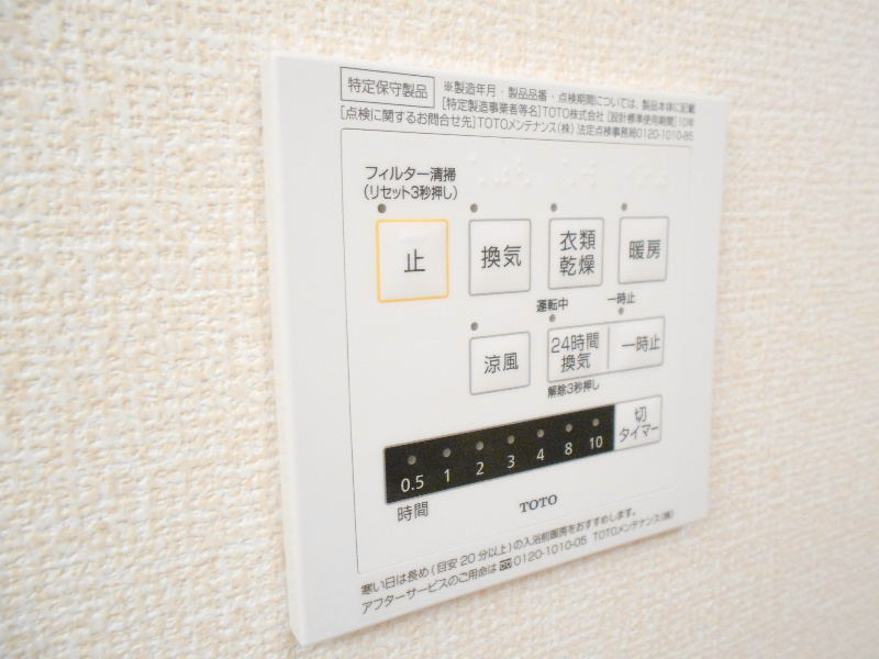 カーサ高善 Ｂ棟 その他5