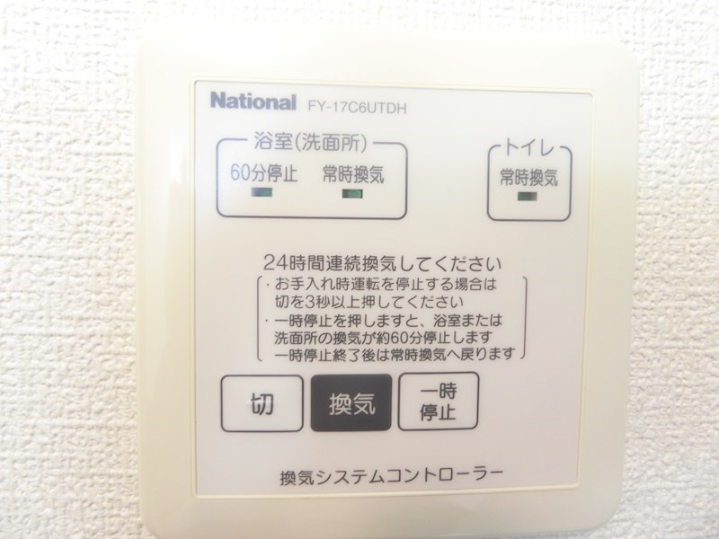シャルム加太 その他17