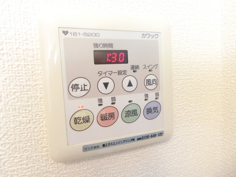 シャルム加太 その他18