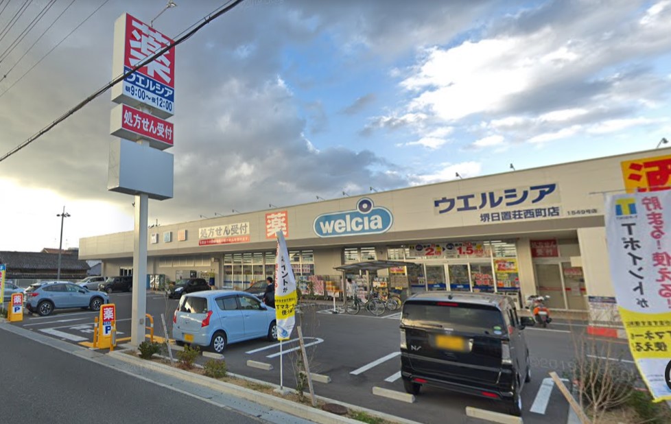 リヴェール日置 周辺画像4