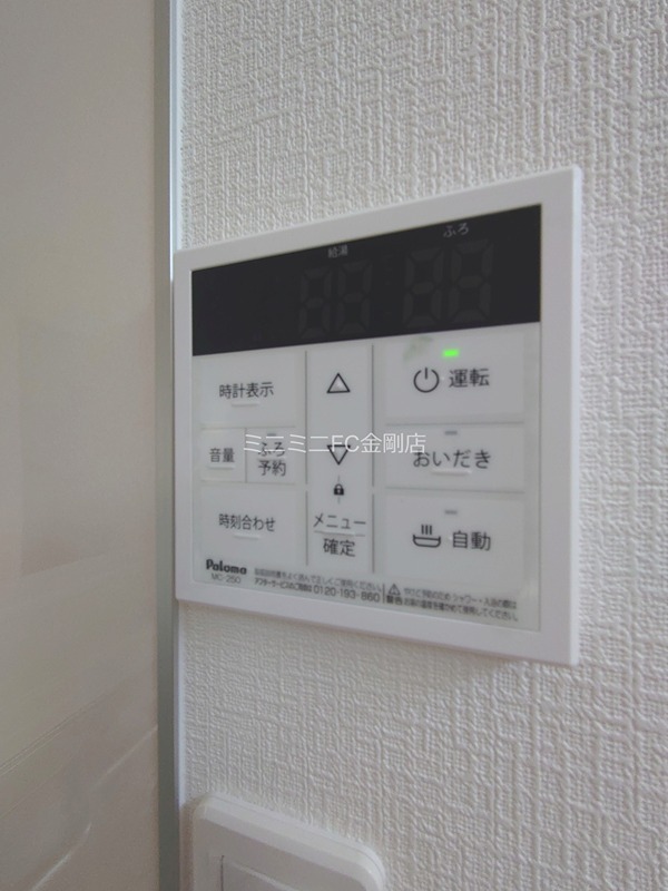 クレイドルガーデン堺市東区野尻町第1 その他5