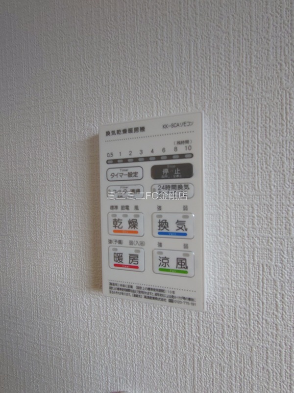 クレイドルガーデン堺市東区野尻町第1 その他6