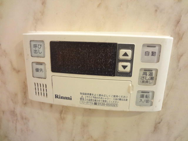 南海グリーンコート泉北深井 その他6