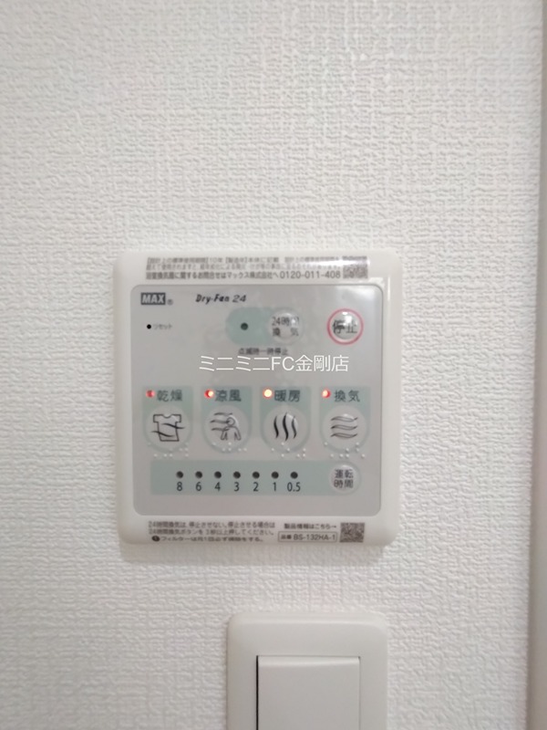 D porta cacto  その他6