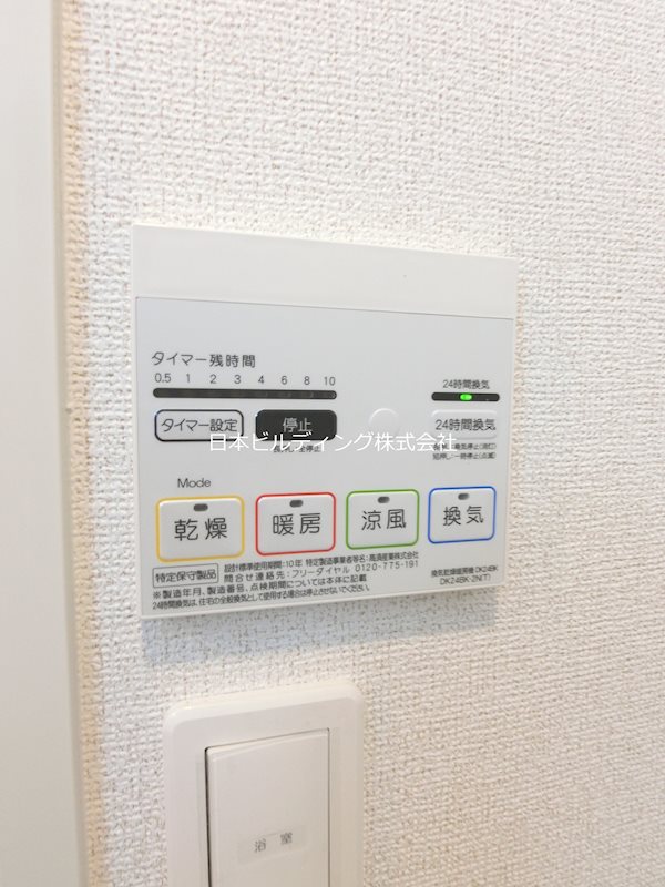 ラフレーゼ その他24