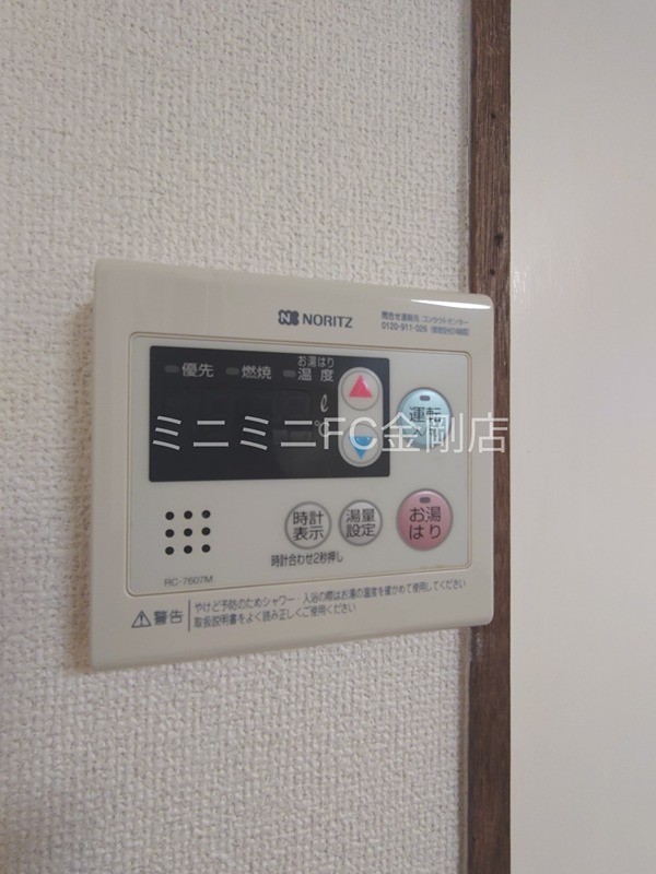 南余部戸建 その他5