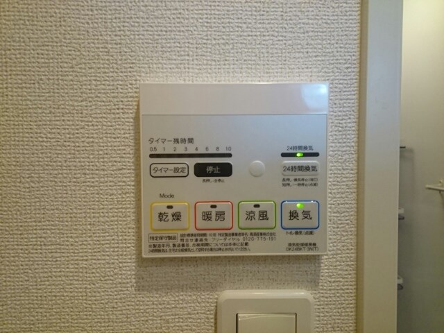 サニー　レジデンス　和泉 その他4