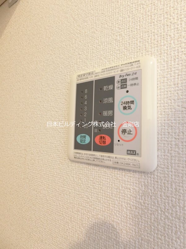 ヴィオラ和泉中央 その他12