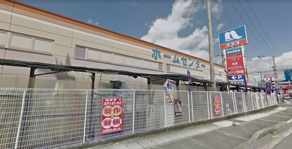 高向戸建賃貸  周辺画像3