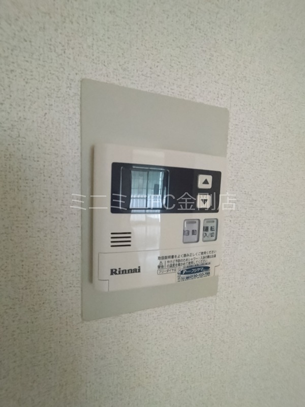 インサイドヒル その他3