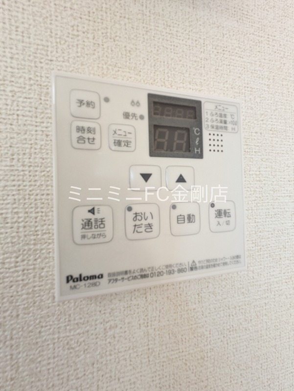 ヴィオラ その他15