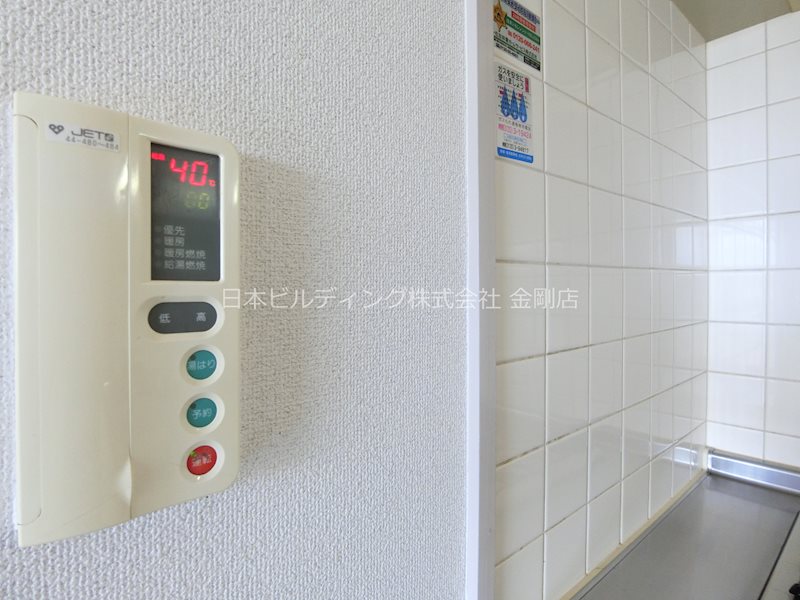 光明池サニーハイツ  その他13