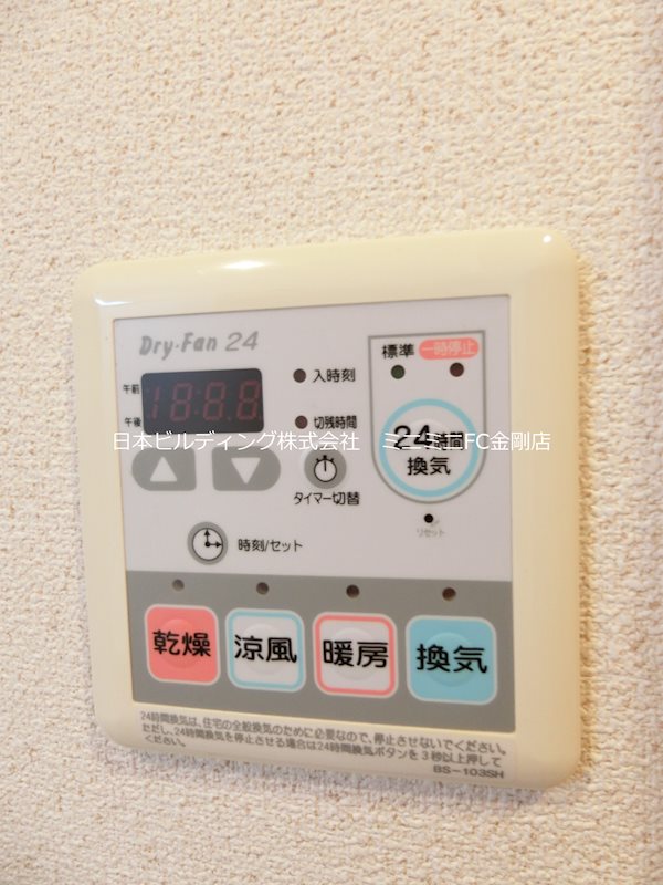 ボナール西山台 その他3