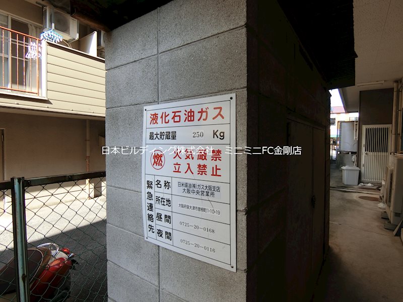 青葉ハイツ その他外観2
