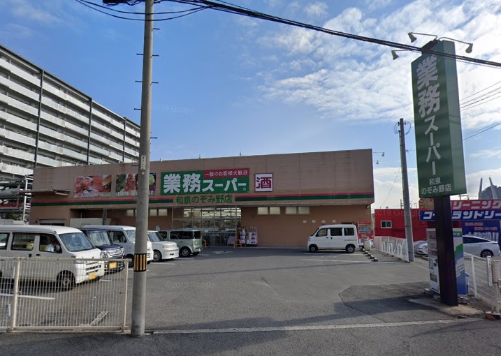 クレセール和泉 周辺画像5