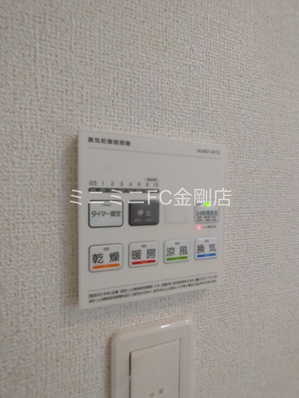 カーサ　ミオ その他6