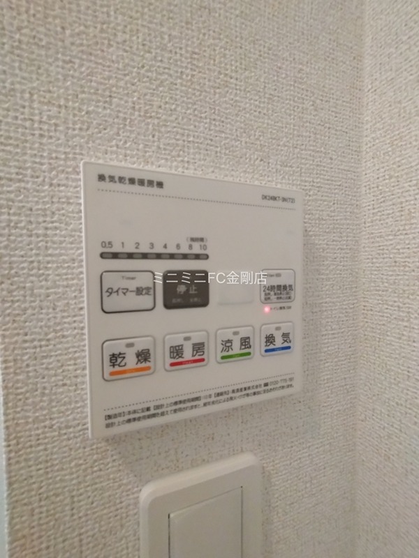ビーナスベルト その他5
