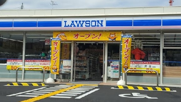 メゾンルミネ若松 周辺画像3