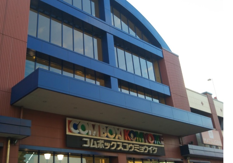 ルミエール光明池A棟 周辺画像4