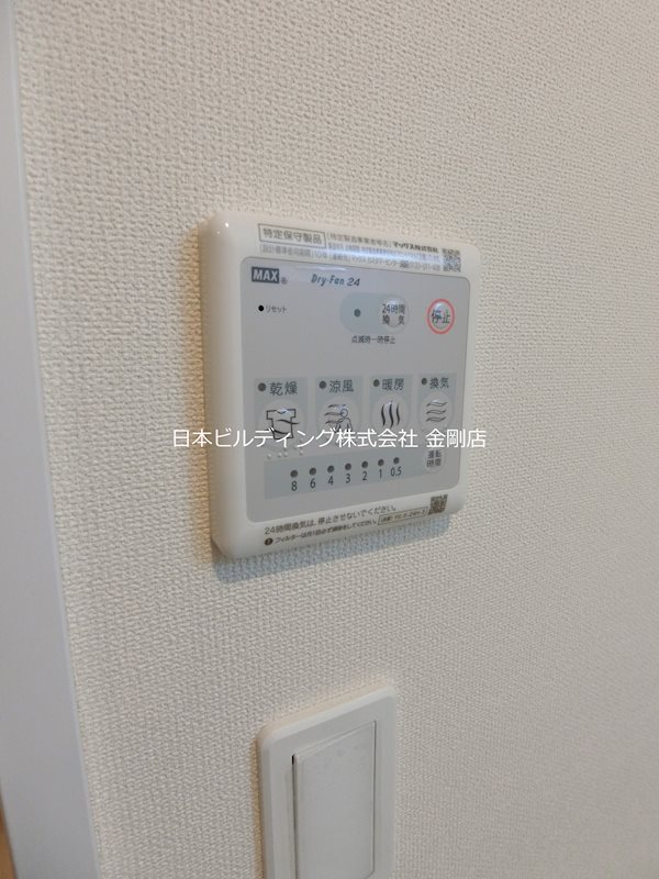 Bell Maison その他10