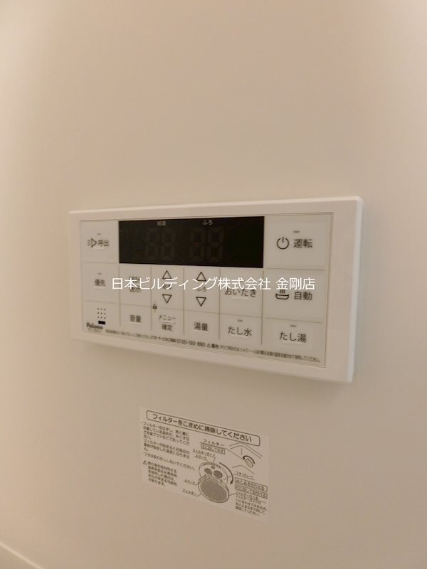 Bell Maison その他12