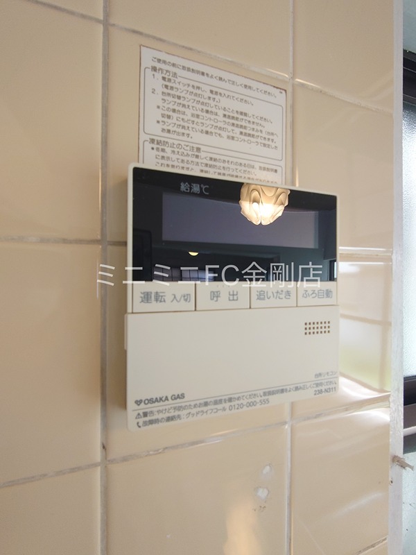 深阪4丁戸建 その他5