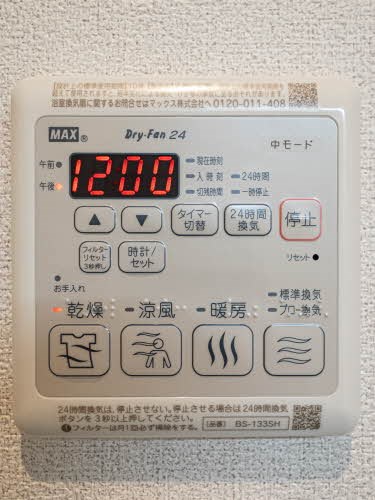 Ｌｕｍｉｅｒｅ　Ｍａｉｓｏｎ その他15