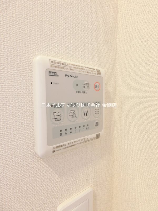 アルビネスⅢ その他9