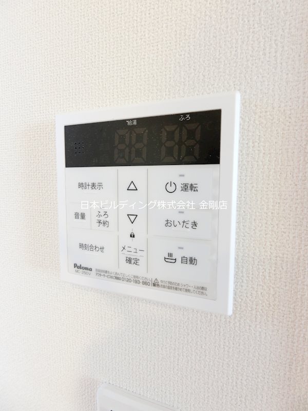 アルビネスⅢ その他12