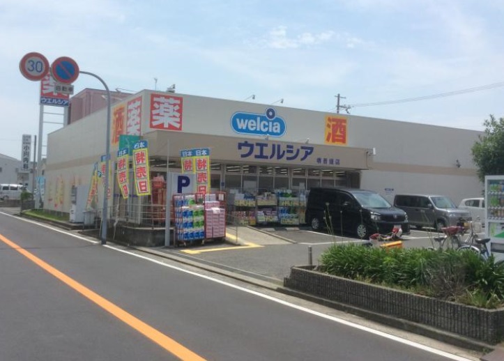 カーサ　ヴェルディ 周辺画像4
