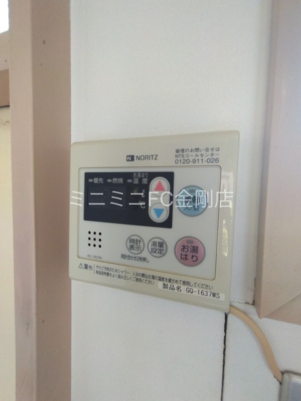 楠ケ丘戸建て その他4
