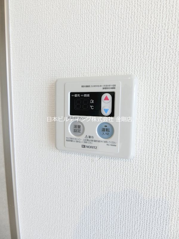山本レンターマンション その他6