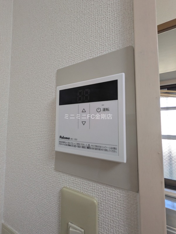 エルファミーレ富田林 その他5