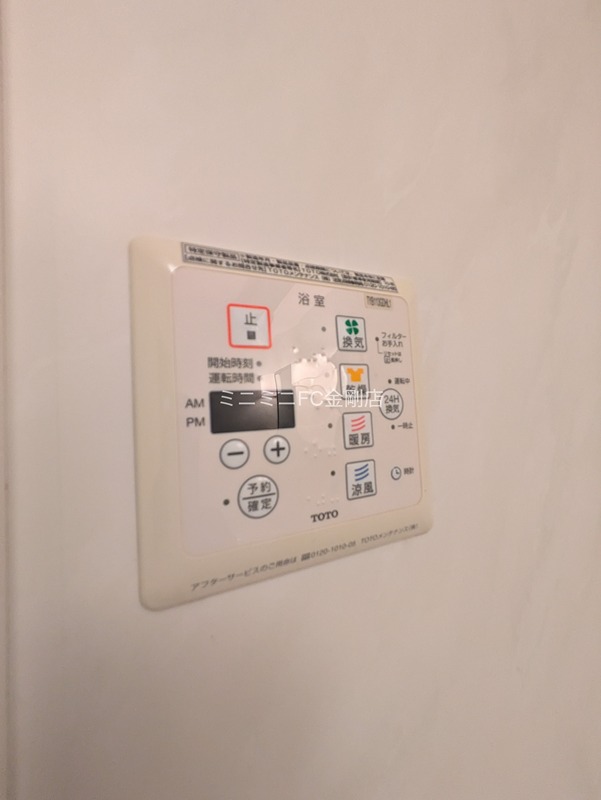 エスペランサD棟 その他11