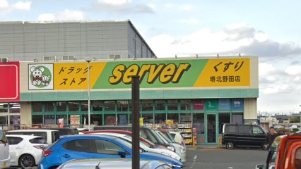 ビレッジ北野田 周辺画像4