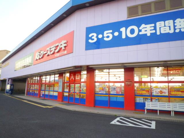 高橋ハイツ 周辺画像7