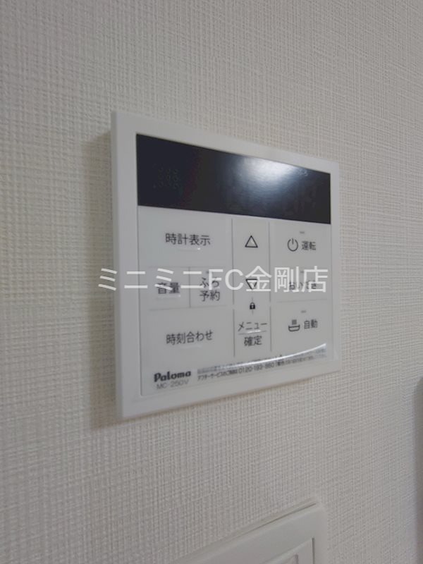 サニーハウス その他8