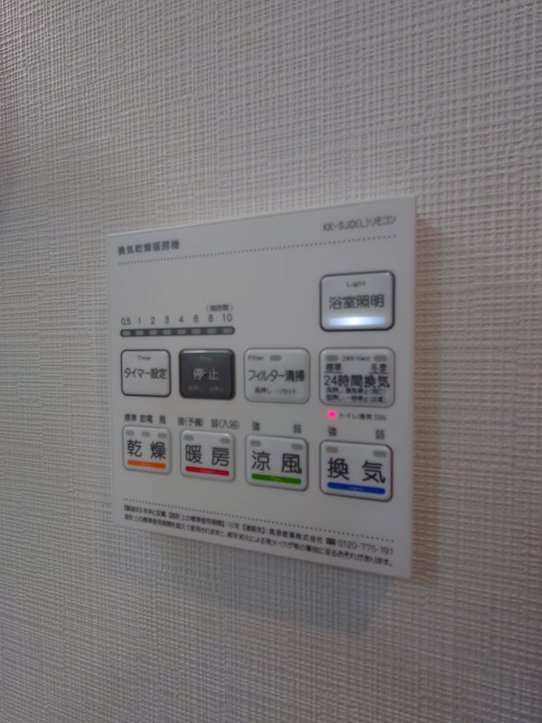 サニーハウス その他11