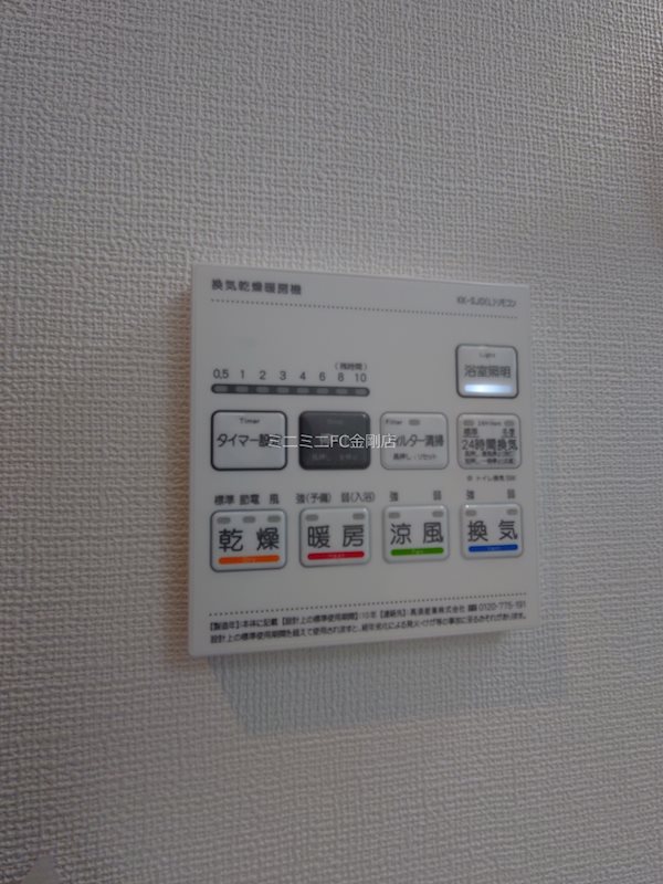 サニーハウス その他5