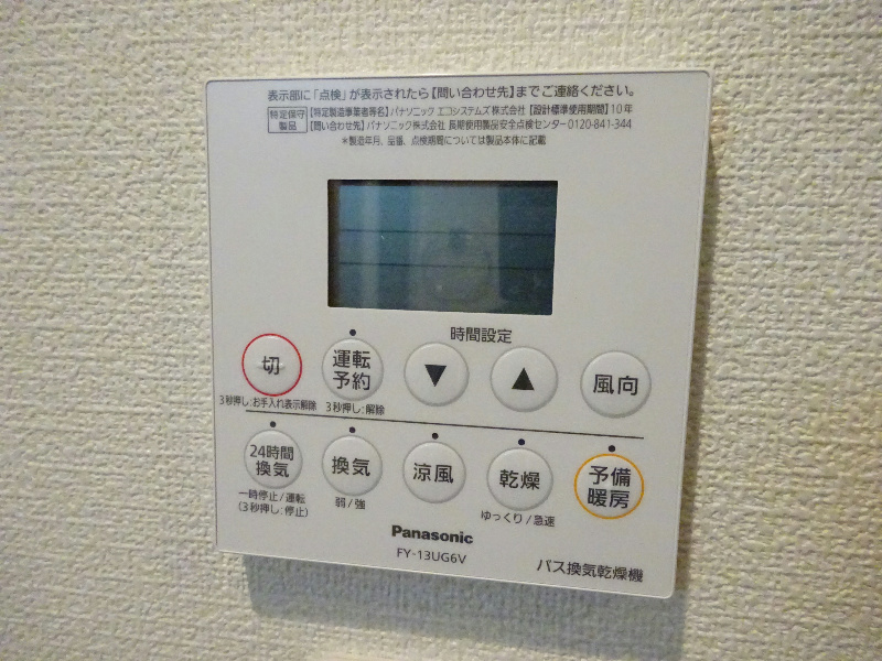 RELAX その他3
