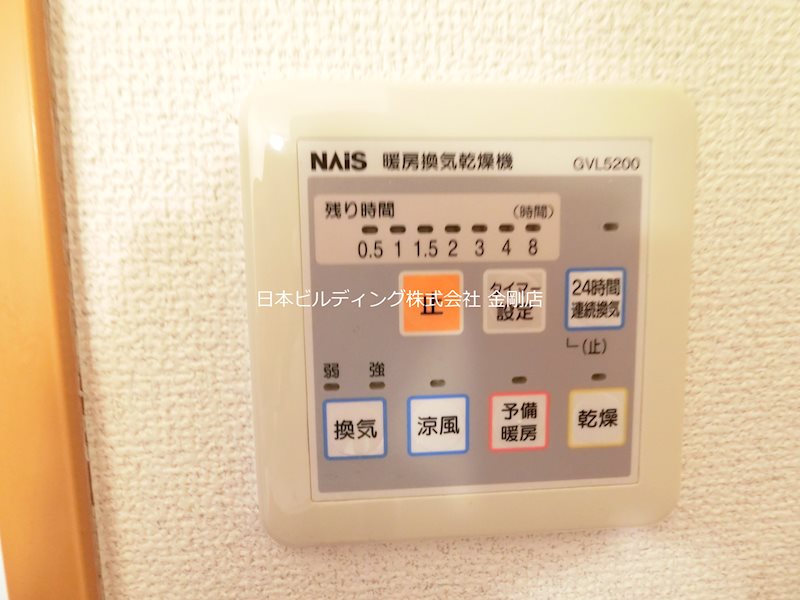 プレジオ喜多町 その他11