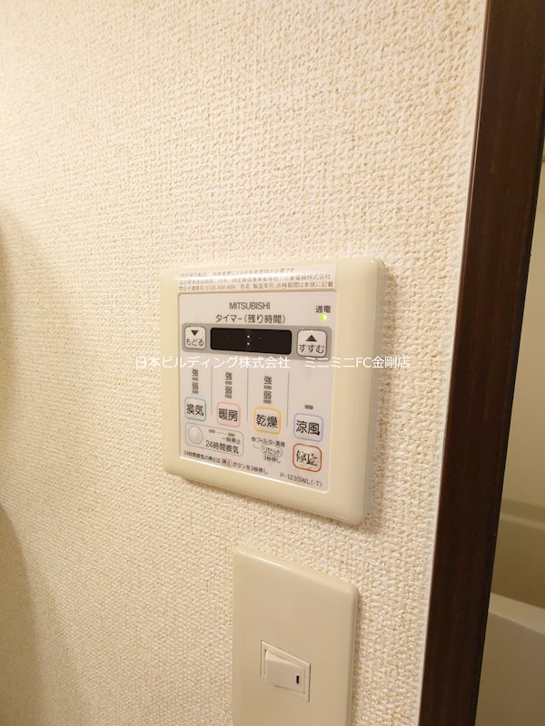 サンライズ中野 その他8