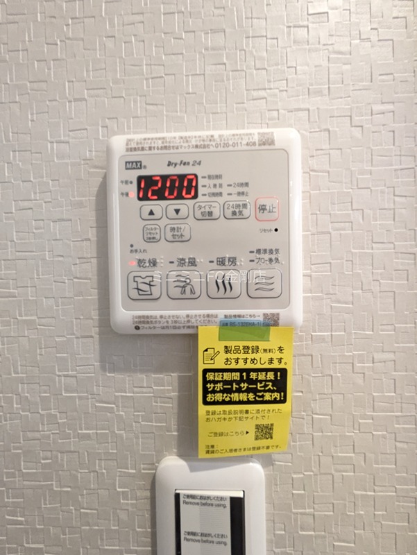 ソレイユKei その他11